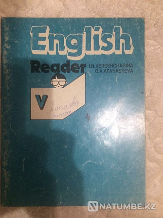 Срочно продам Верещагин reader 5 уровень Алматы - изображение 1