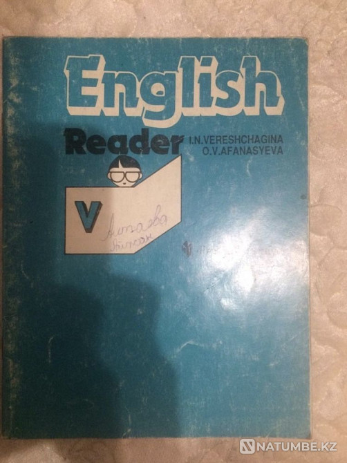 Шұғыл түрде Верещагин 5 деңгейлі оқырман сатылады  Алматы - изображение 1