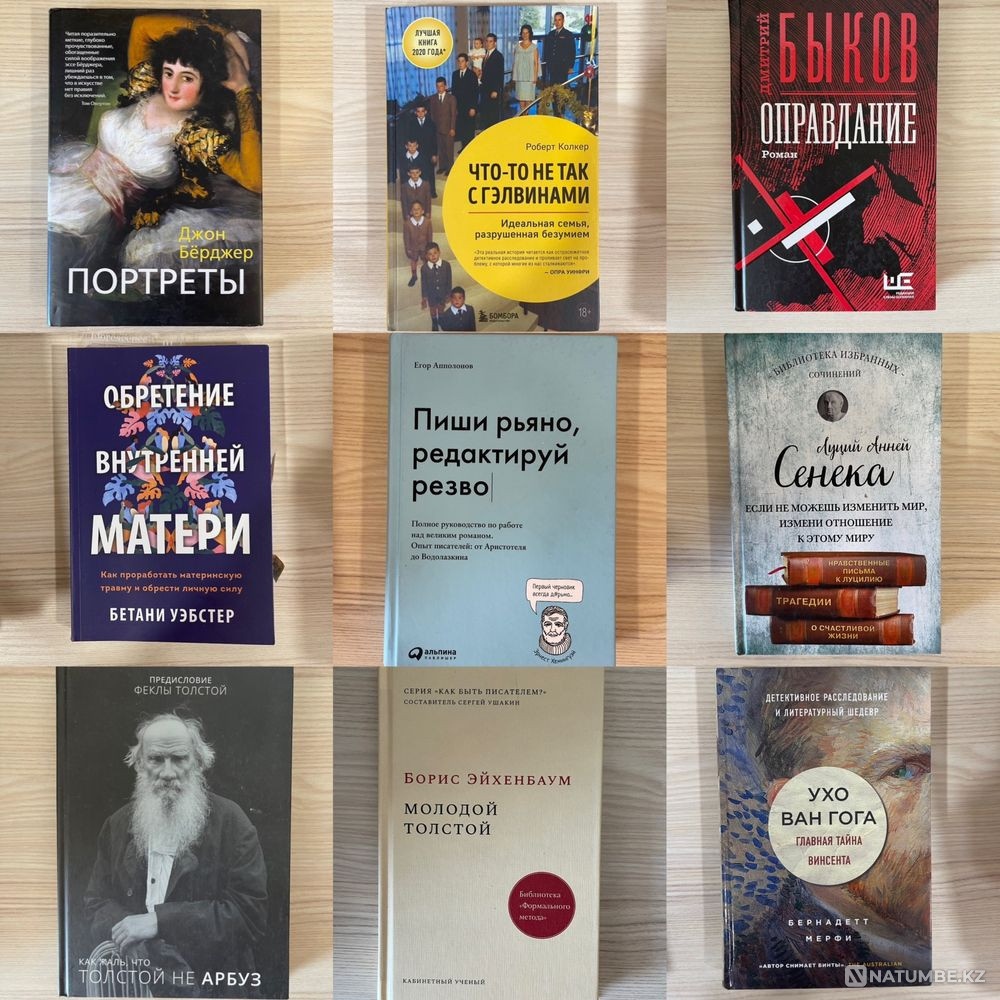 Gorgeous books Almaty - photo 7