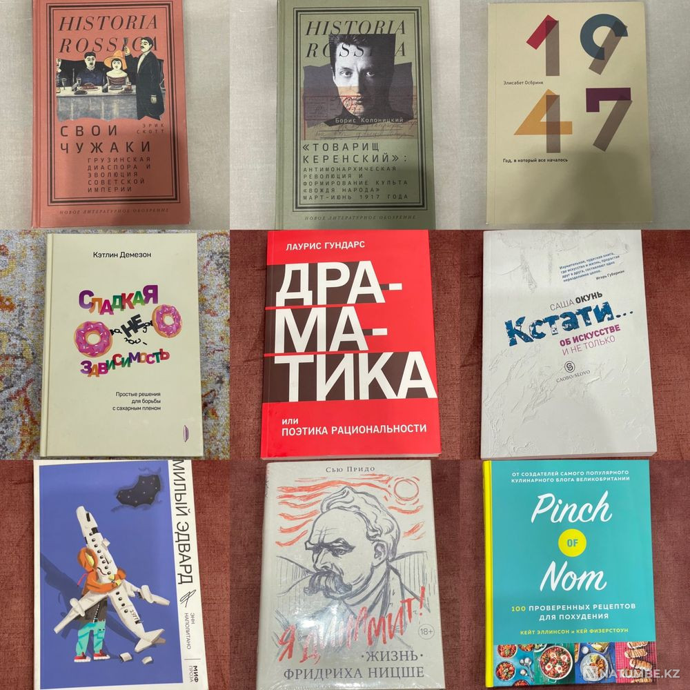 Gorgeous books Almaty - photo 4