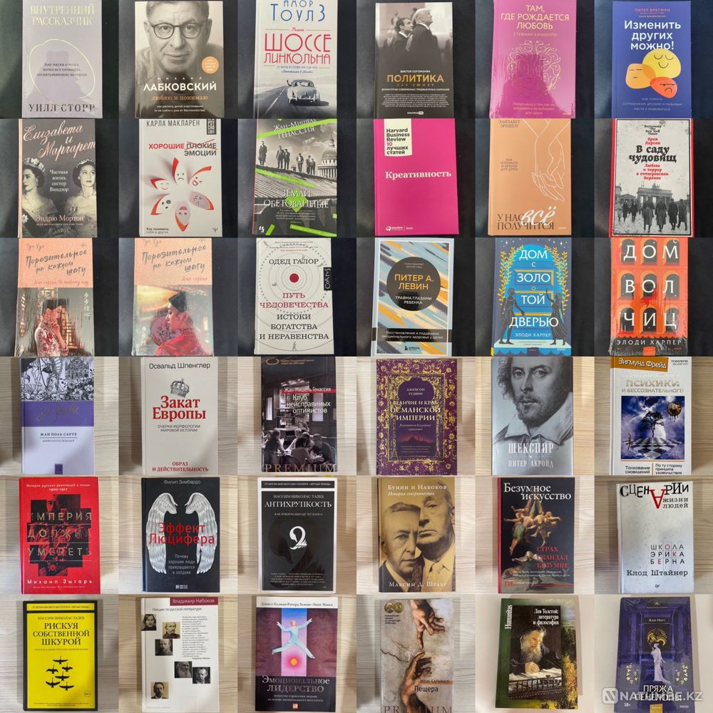 Gorgeous books Almaty - photo 2