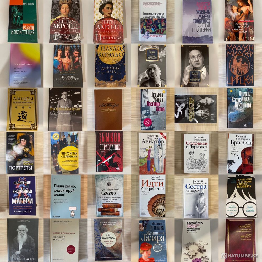 Gorgeous books Almaty - photo 1