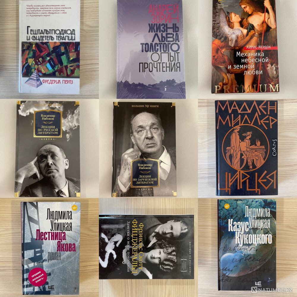 Gorgeous books Almaty - photo 8