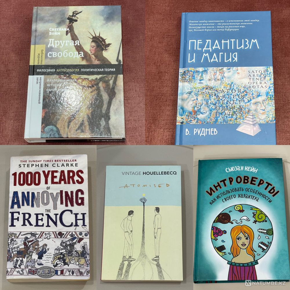 Gorgeous books Almaty - photo 3