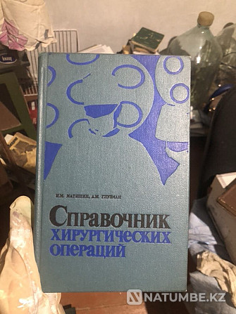 Кітаптар  Алматы - изображение 8