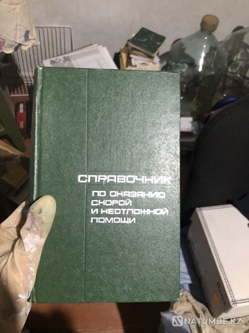 Books Almaty - photo 4