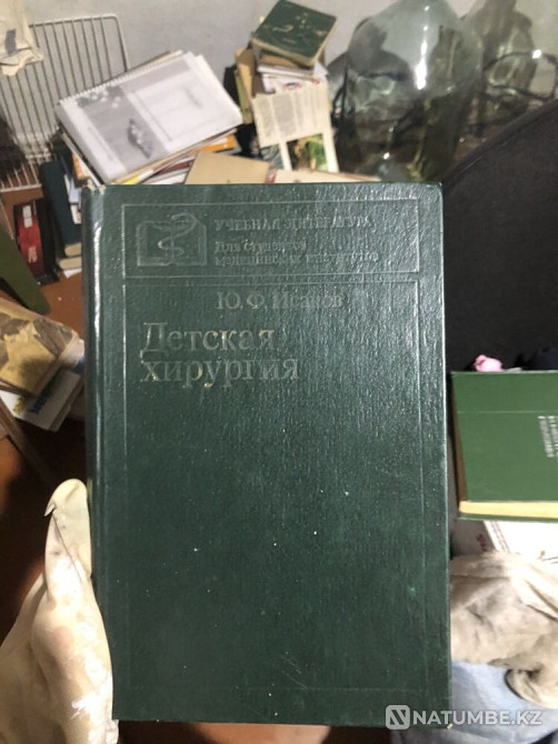 Books Almaty - photo 3