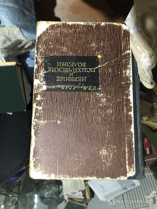 Books Almaty - photo 2