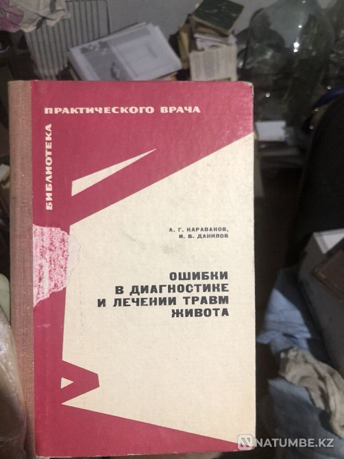 Books Almaty - photo 7