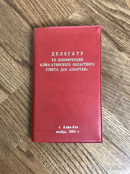 Notebook of the USSR to a delegate of the council of the Spartak Children's Sports Society, 1984 Almaty - photo 1