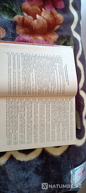 Dianetics.ron.hubbart.  Алматы - изображение 2