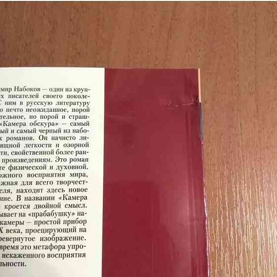 Книги азбука классика. Орбита 3  Алматы