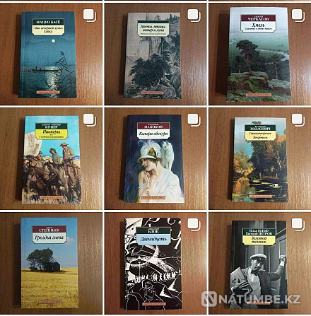 ABC books classics. Orbit 3 Almaty - photo 1