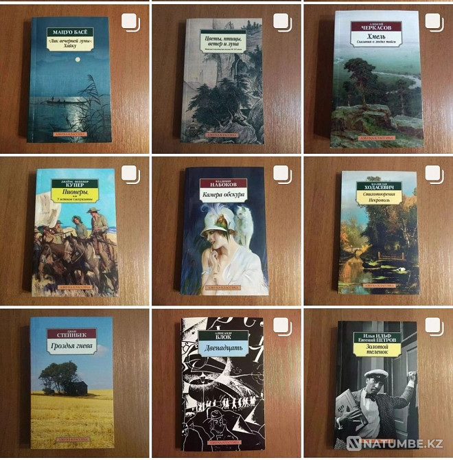 Книги азбука классика. Орбита 3 Алматы - изображение 1