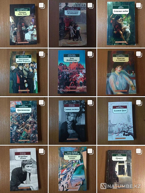 Книги азбука классика. Орбита 3 Алматы - изображение 2