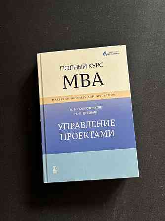 Книги Недорого  Алматы