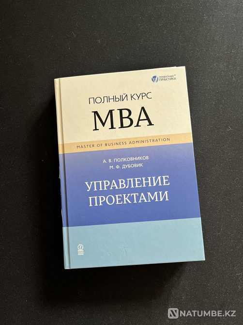 Кітаптар арзан  Алматы - изображение 1