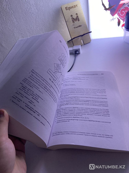 UNITY and C# gamedev from idea to implementation Almaty - photo 5