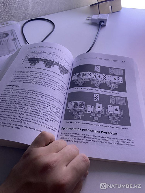 UNITY and C# gamedev from idea to implementation Almaty - photo 3