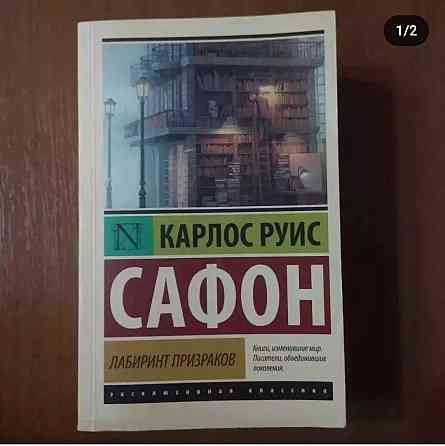 Продам книги. Орбита 3  Алматы