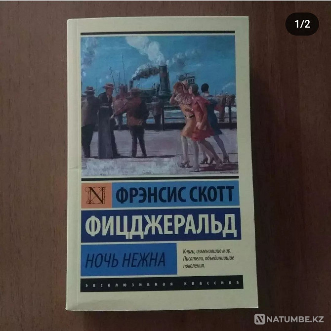 Продам книги. Орбита 3 Алматы - изображение 6