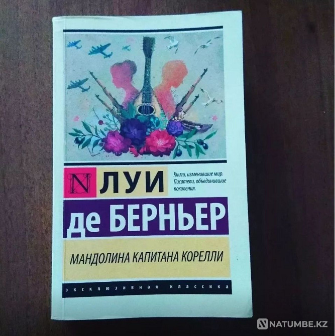 Selling books. Orbit 3 Almaty - photo 5