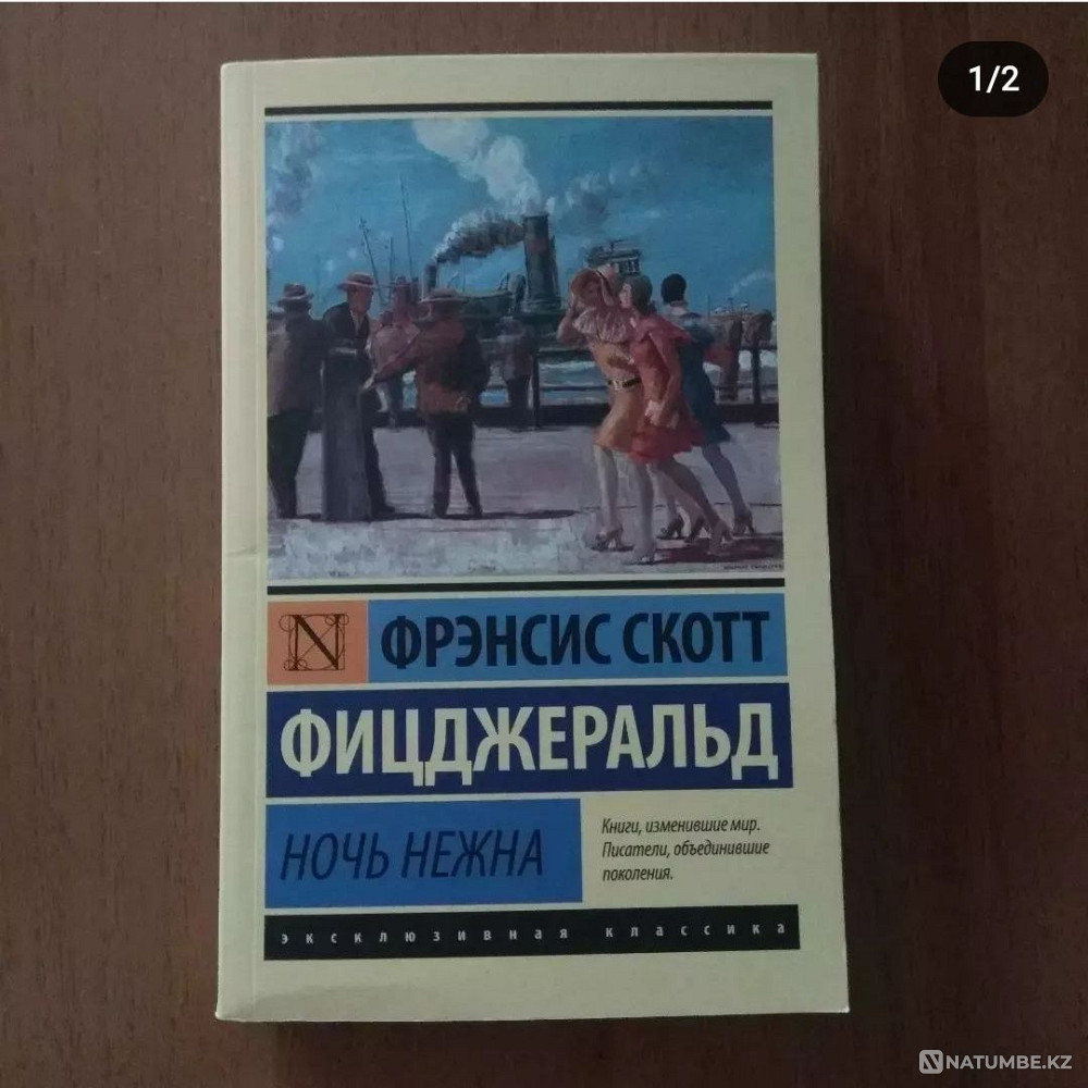 Selling books. Orbit 3 Almaty - photo 6