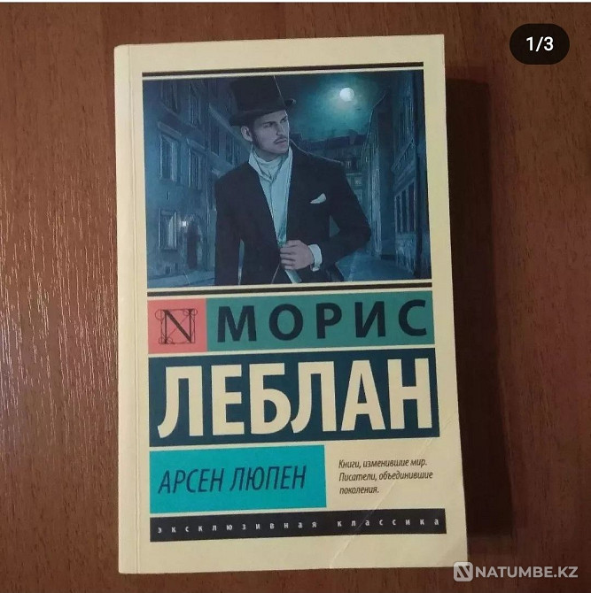 Selling books. Orbit 3 Almaty - photo 7