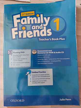 Family and Friends 1 (2nd Edition) - Teacher's book  Алматы
