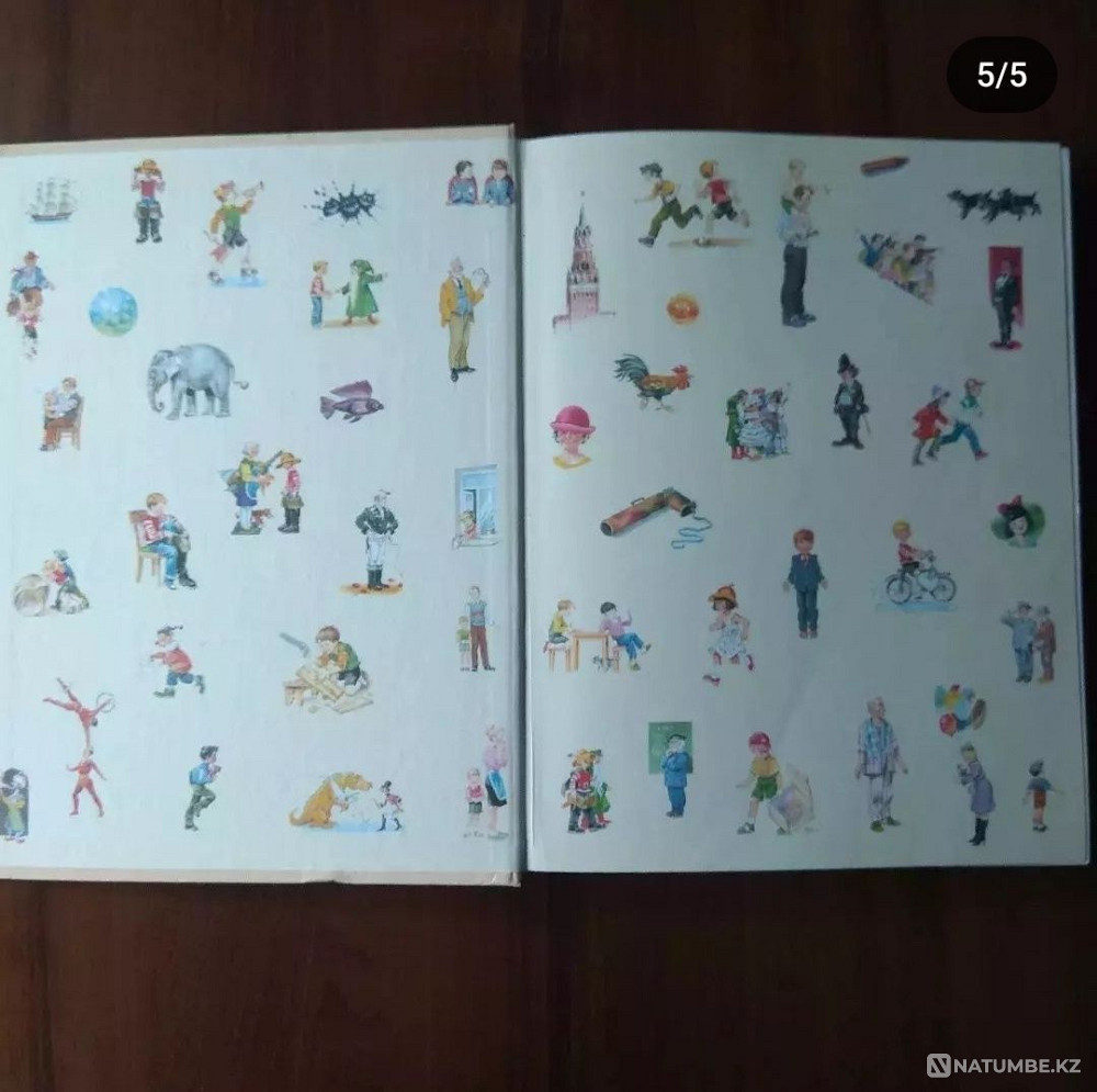 Deniska's stories. Dragunsky Almaty - photo 2