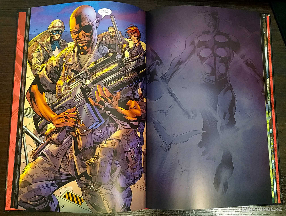 Ultimates National Қауіпсіздік. Ресми комикстер жинағы №44  Алматы - изображение 2