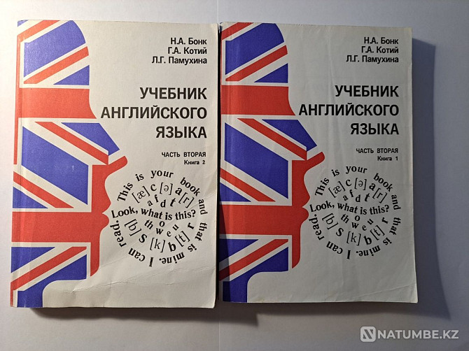 English textbooks 1992 Almaty - photo 2