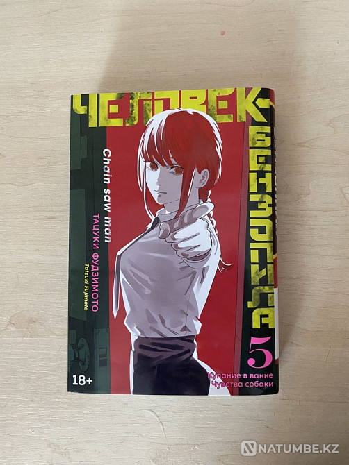 Manga Chainsaw Man 5 том  Алматы - изображение 1