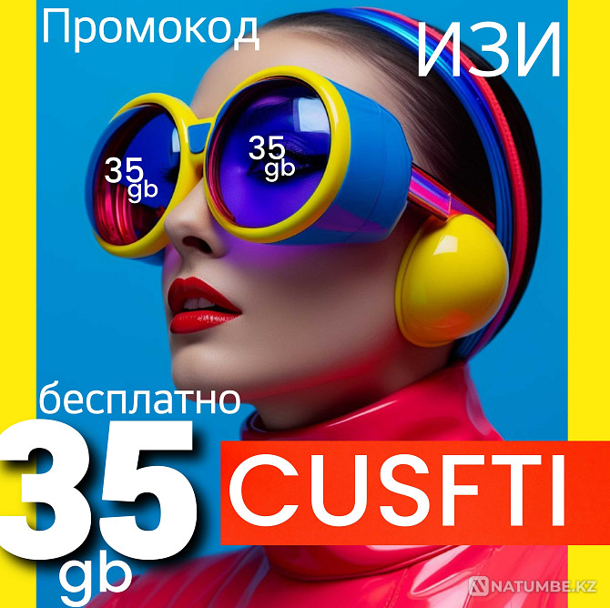 CUSFTI - промокод изи 35GB бесплатно Код изи Товар модных книг код Izi Алматы - изображение 1