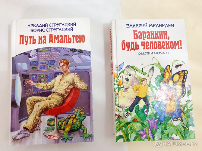 Книги разные очень интересные Алматы - изображение 5