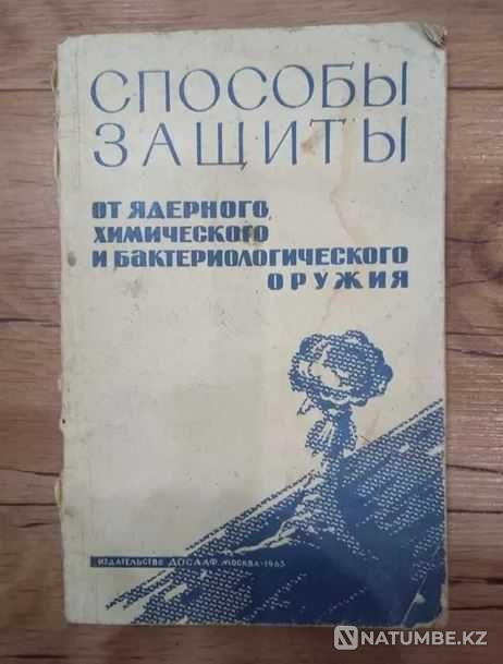 бункердегі ең маңызды кітап  Алматы - изображение 1