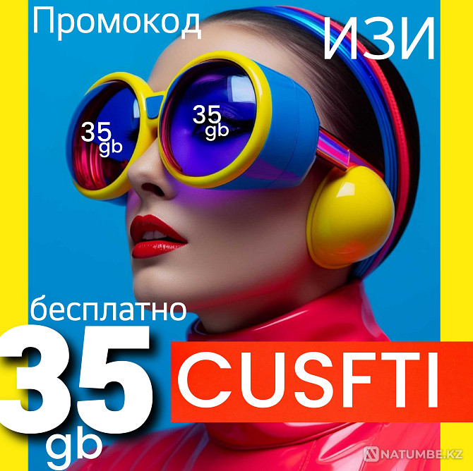 Изи промокод - CUSFTI изи коды +5ГБ тегін +30ГБ мы?ты та?ы тегін Алматы - изображение 1