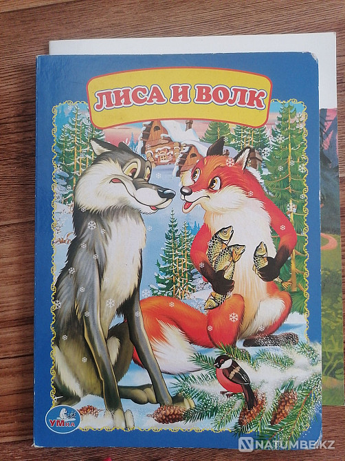 Мен балалар кітаптарын сатамын.  Алматы - изображение 2