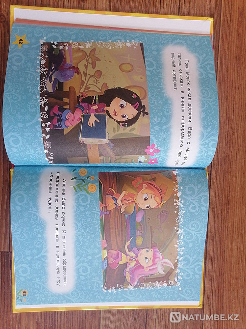 Мен балалар кітаптарын сатамын.  Алматы - изображение 6