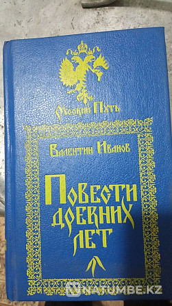 Кітаптар; журналдың магнум нормасы  Алматы - изображение 7