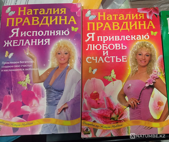 Books; magazine magnum norm Almaty - photo 1