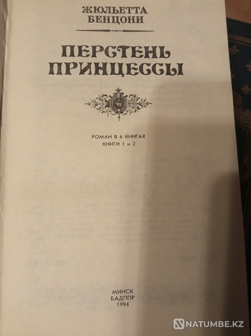 Кітаптар; журналдың магнум нормасы  Алматы - изображение 8