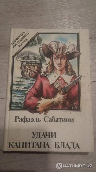 Кітаптар; журналдың магнум нормасы  Алматы - изображение 4