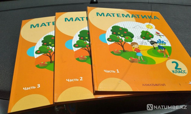 Mathematics 2nd grade Almaty - photo 1