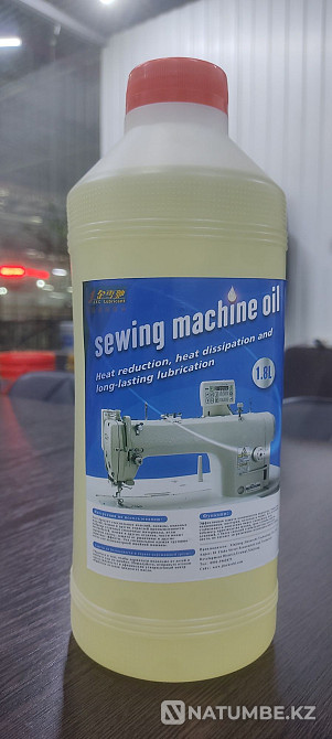 тігін машинасының майы 1,8 литр  Алматы - изображение 1