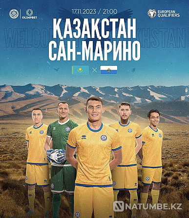 Kazakhstan San Marino Almaty - photo 1