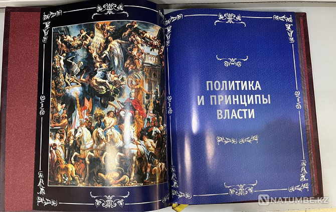 Эксклюзивное подарочное издание в коже Алматы - изображение 5