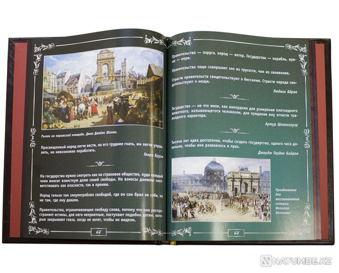 Эксклюзивное подарочное издание в коже Алматы - изображение 3