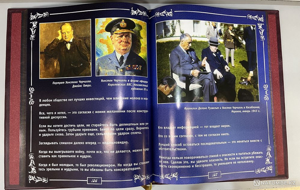 Былғарыдан жасалған эксклюзивті сыйлық басылымы  Алматы - изображение 7