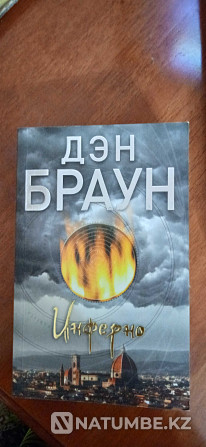 Продам недорого художественные книги для взрослых и детей. Алматы - изображение 3